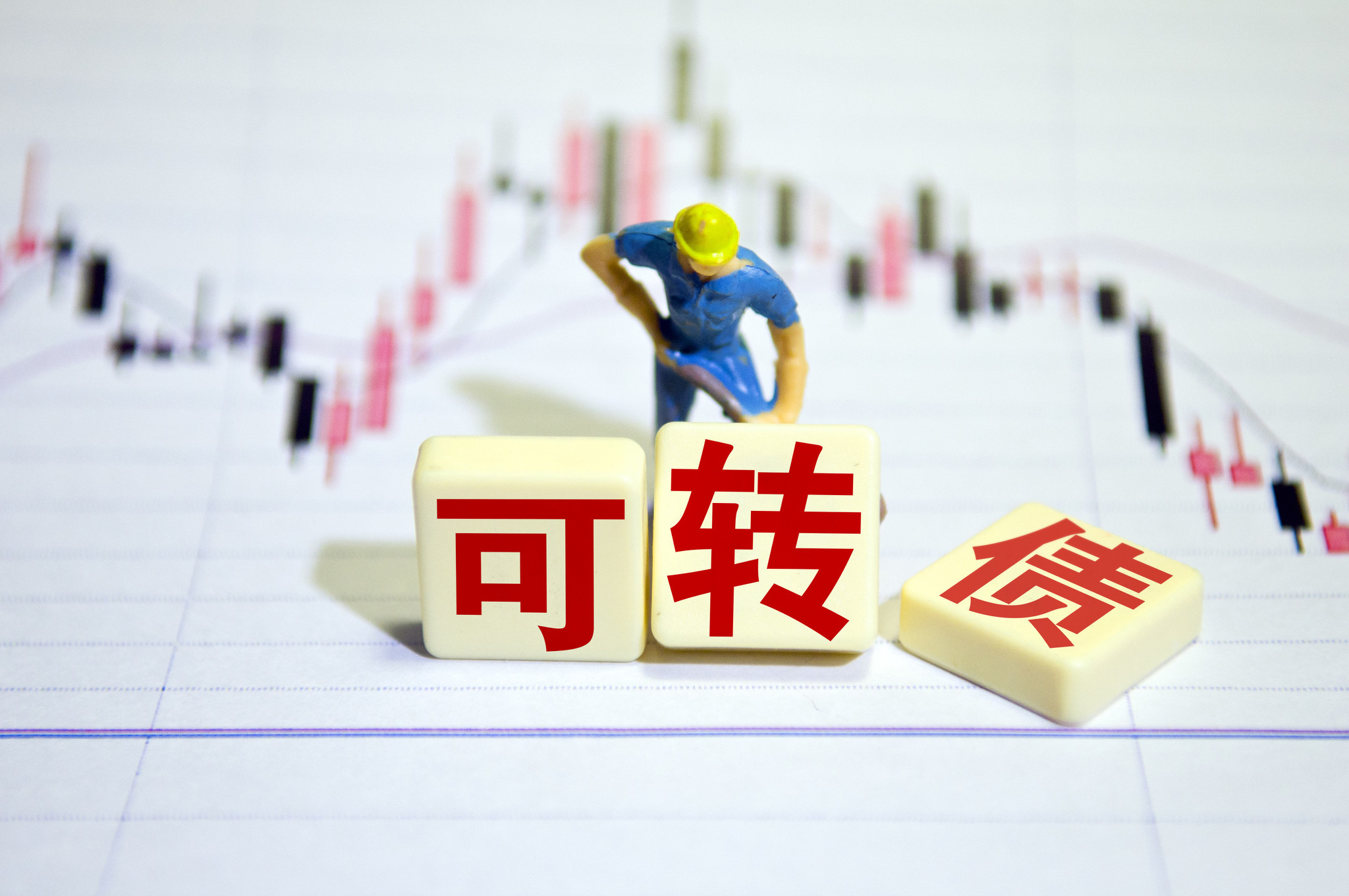 财联社债市早参4月19日 |央行表示未来货币政策还有空间 ；中南建设面临退市危机