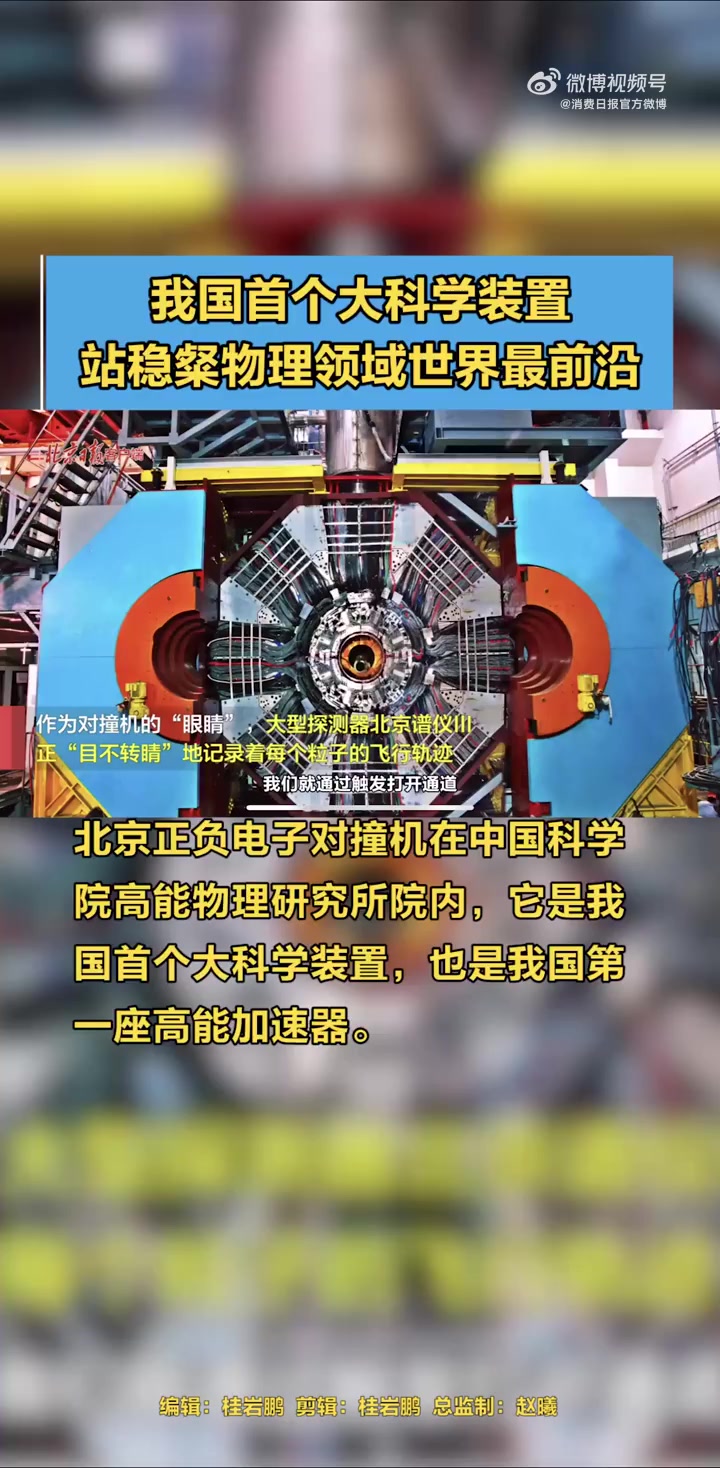我自研新型非线性隔震装置首次应用