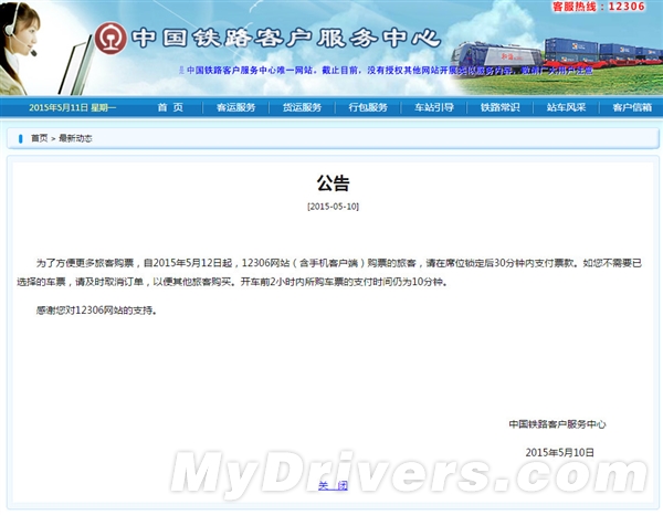 上期所重大调整！