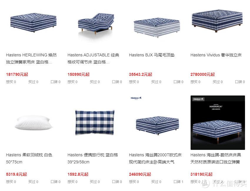 喜临门获得外观设计专利授权：“床垫（ISLEEP-2309）”