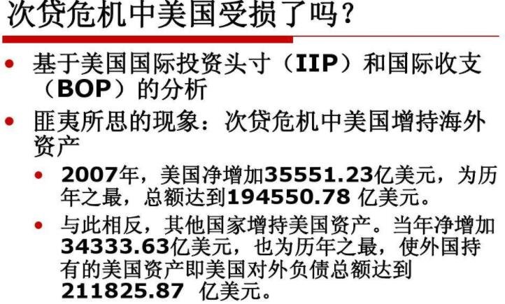 美债恐慌抛售卷土重来？只怪美联储“三把手”提到了这两个字：加息