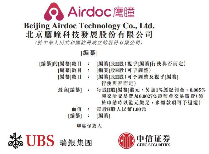 激智科技：业绩说明会定于5月8日举行