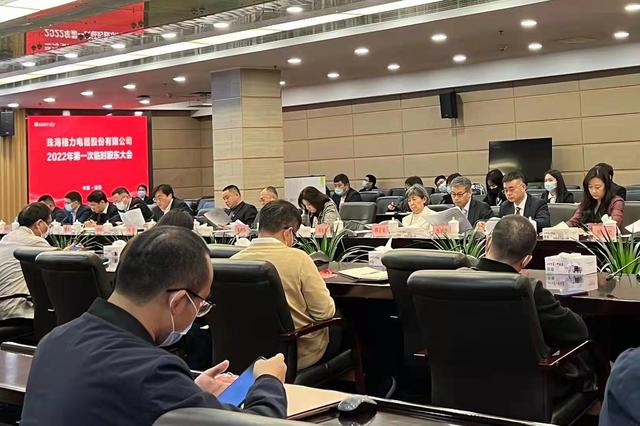 昂利康：4月18日召开董事会会议