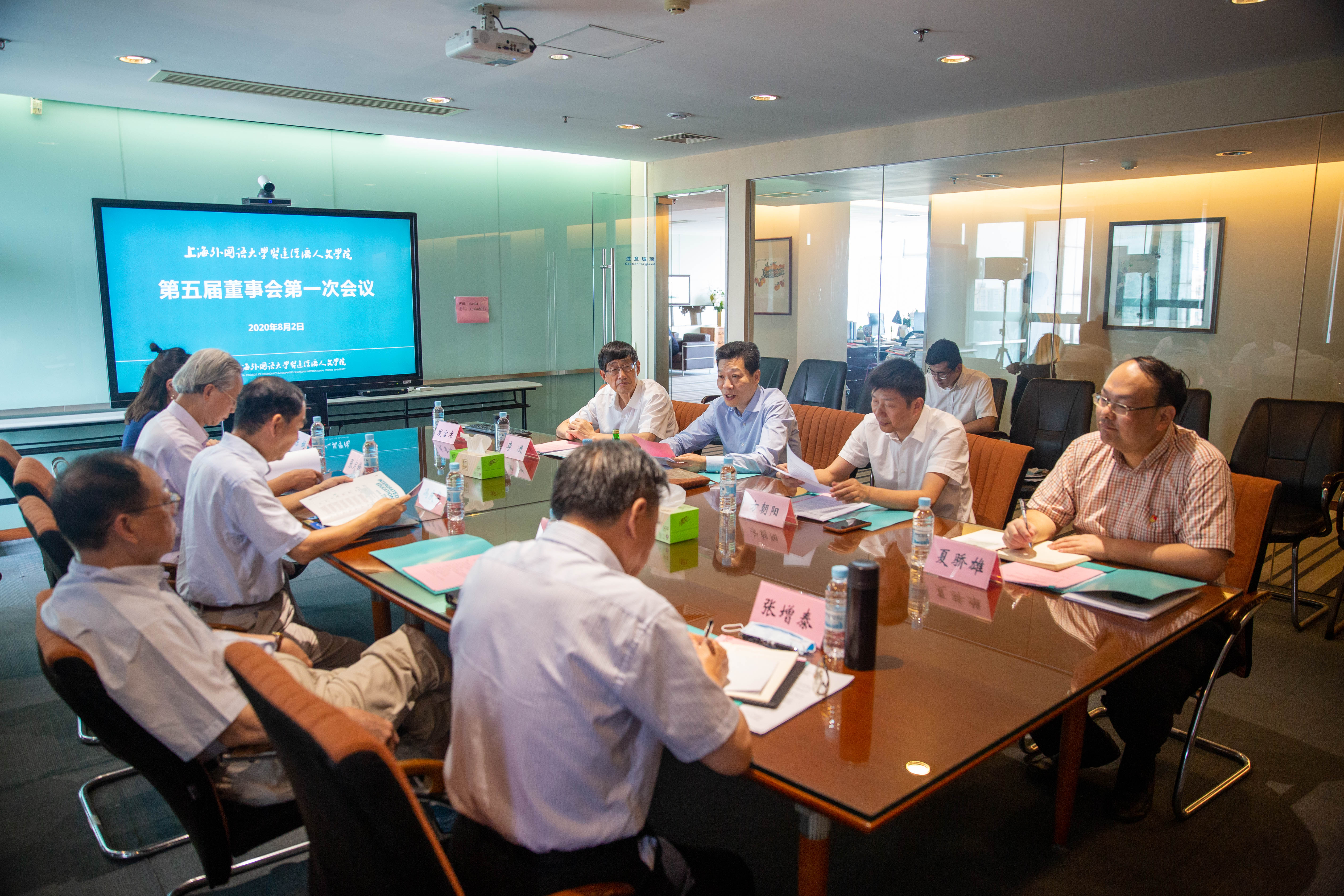 ST浩源：4月19日召开董事会会议