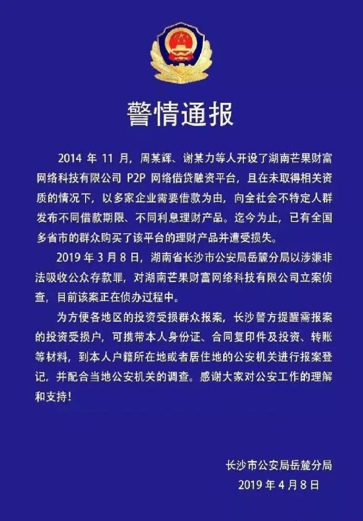 退钱！免职！重庆通报燃气费多计多收问题