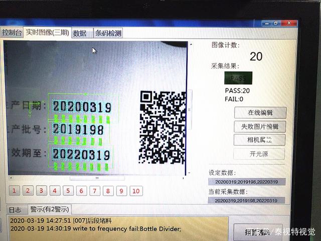 中科软获得发明专利授权：“字符校验方法、装置、设备及存储介质”