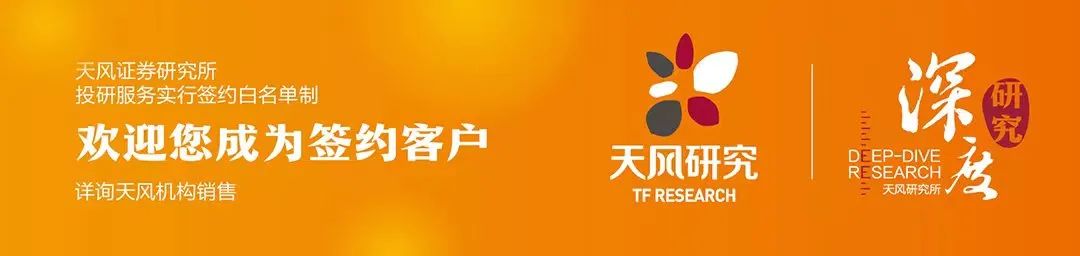 西南证券给予伊之密买入评级
