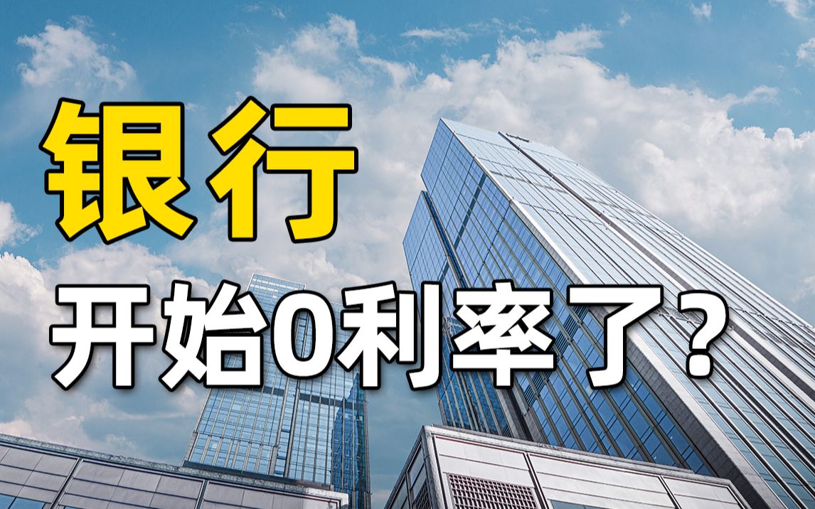 “老司机”也成“菜鸟”！应对利率下行 债市投资打法生变