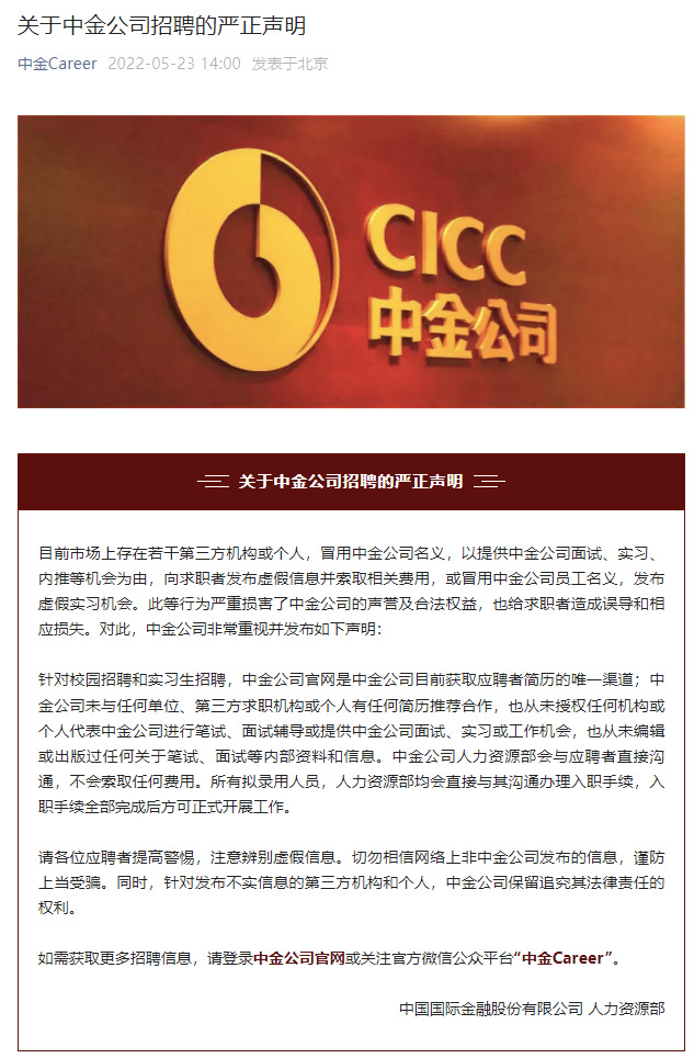 美联储加息预期见顶，中金公司表示2024年A股整体机会大于风险，鹏扬中证国有企业红利ETF（159515）今日持平