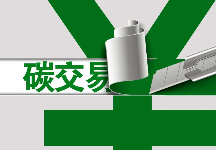 地产市场“双碳”战略全面提速 探索租户与业主“5+3”脱碳路径