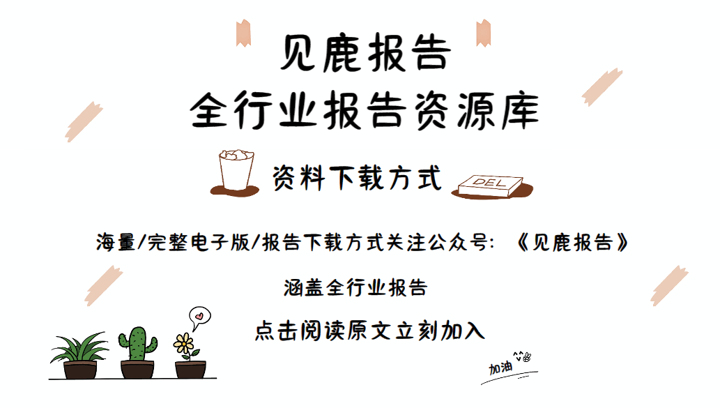 港通医疗：公司已于2024年4月24日披露2023年年度报告