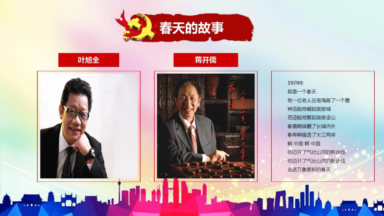 中国航天人：不忘初心，不忘来路！
