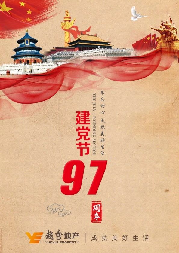 中国航天人：不忘初心，不忘来路！