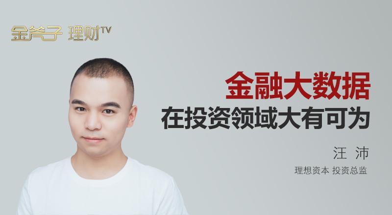 金融早知道 | 央行回应网友完善征信报告建议；交银金租原党组成员、副总裁马宾被开除党籍；因通道业务压降措施不规范等，华润信托被罚350万元