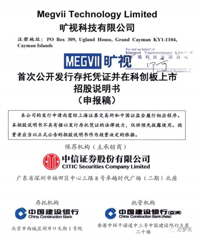 视源股份：拟10股派发现金红利8.5元 切实回报投资者