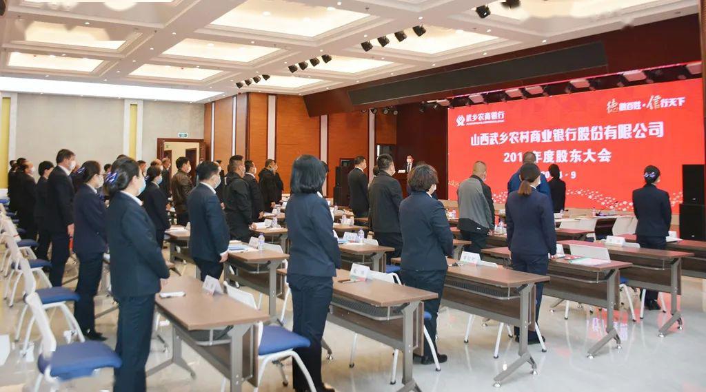 注意！中顺洁柔将于5月20日召开股东大会
