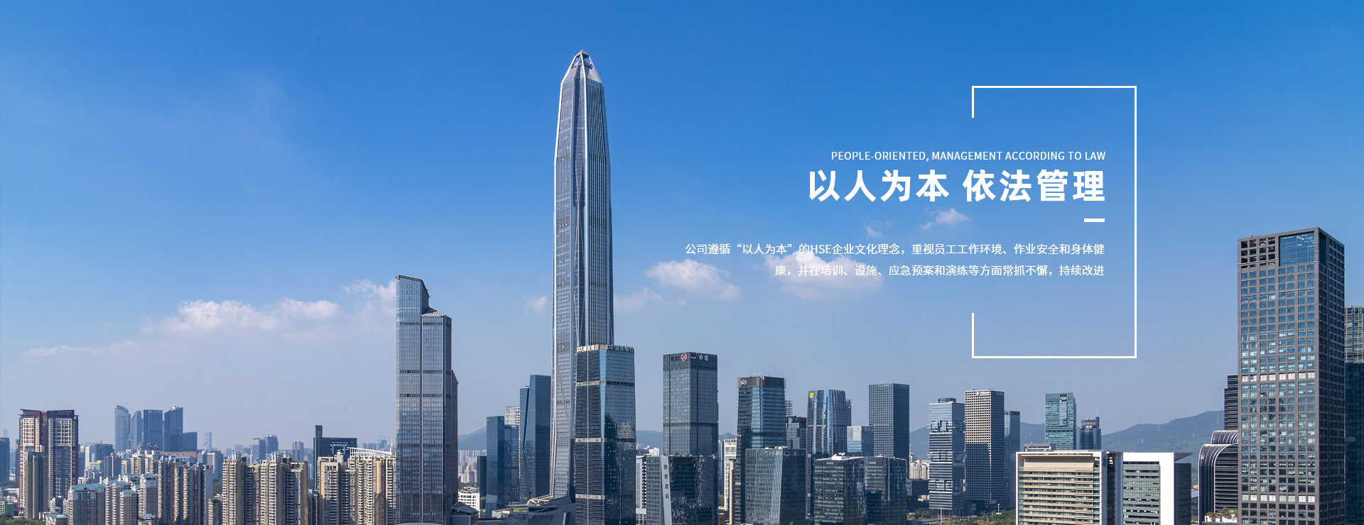 中国海诚：中国海诚作为以工程服务为主业的科技型工程公司，海外业务开拓是公司业务发展的重要组成部分