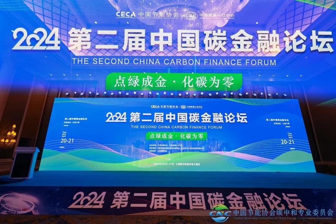 19家银行发布2023年ESG报告 仅宁波银行未披露碳排数据