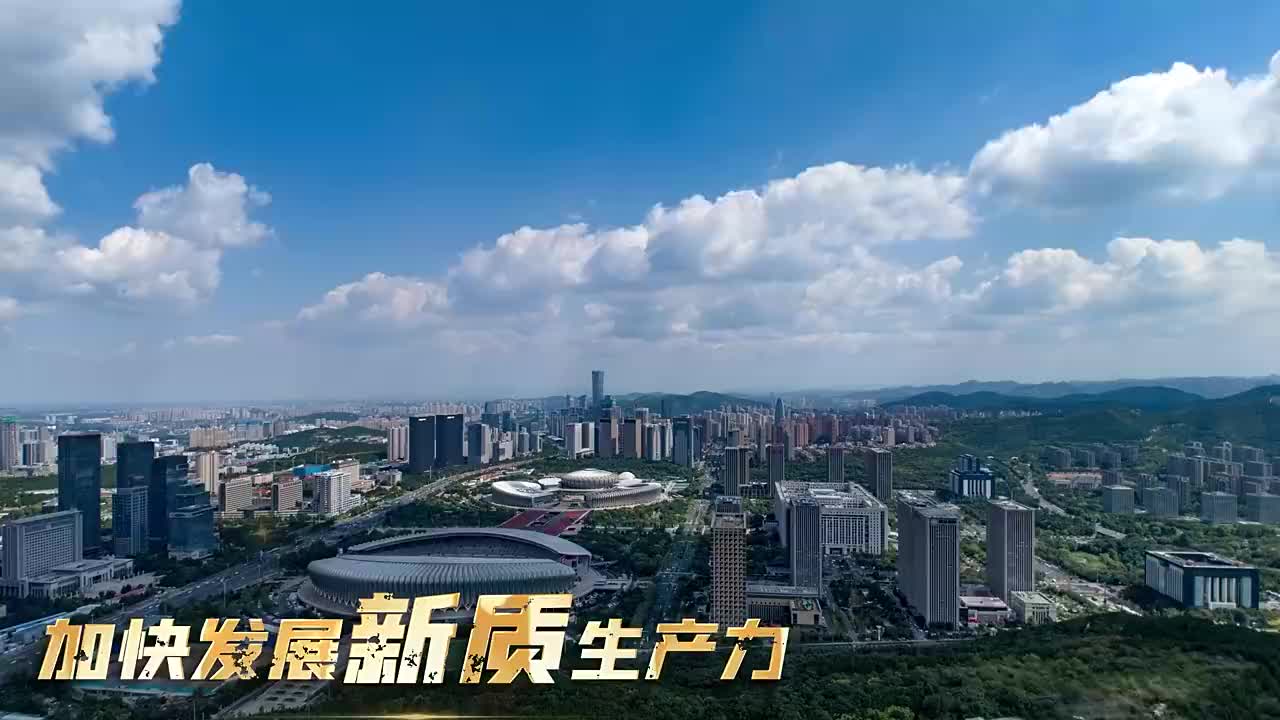 母基金发展迈入新阶段 业内共商推动发展新质生产力