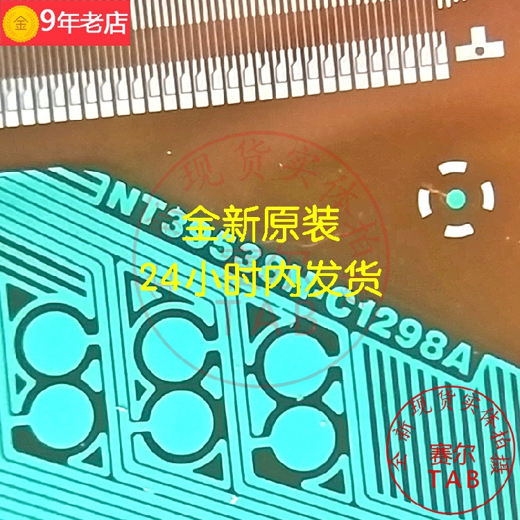 京东方Ａ获得发明专利授权：“显示模组和显示装置”