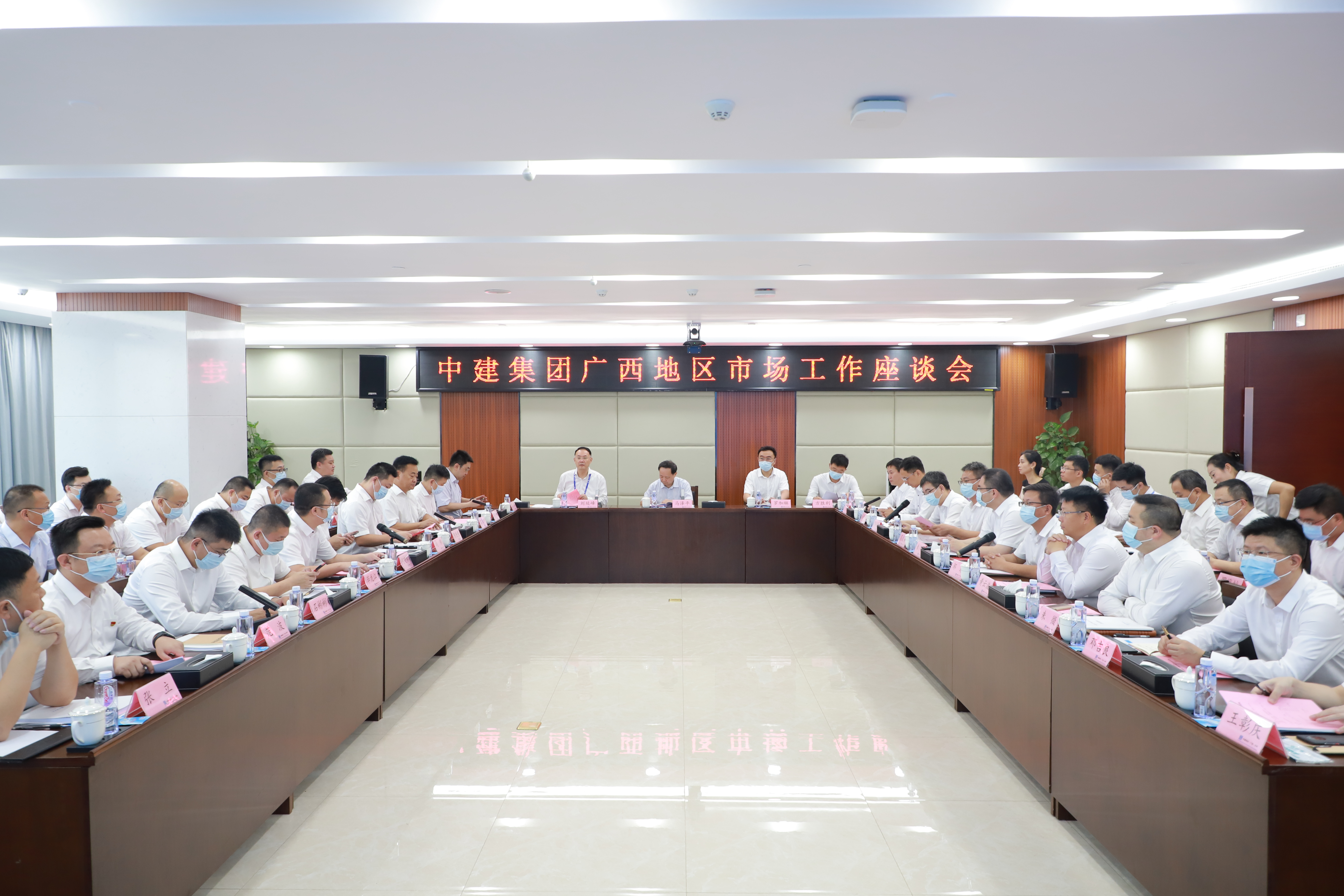 上海建科：4月24日召开董事会会议