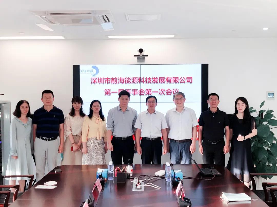 贝泰妮：5月22日召开董事会会议