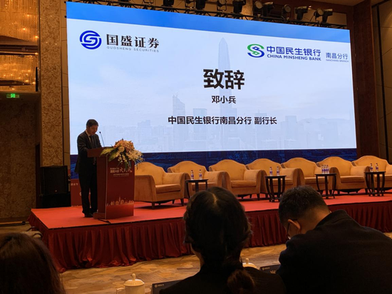 国盛证券杨业伟：今年信用债有望持续走牛