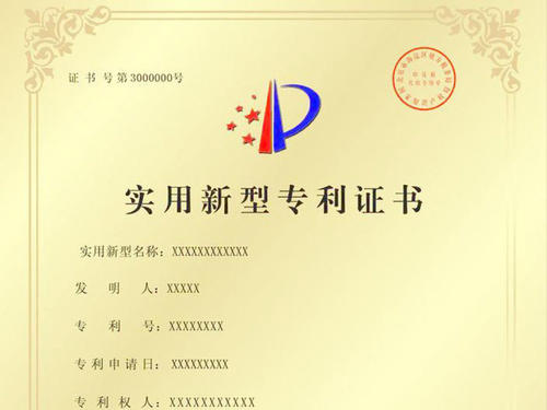 美的集团获得实用新型专利授权：“覆膜板及制冷设备”