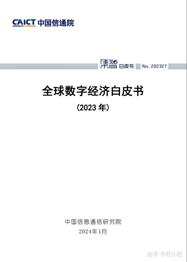 中原证券给予江波龙买入评级，2023年报及2024年一季报点评：AI推动存储需求大幅增长拓展企业级及车规级市场助力公司未来成长