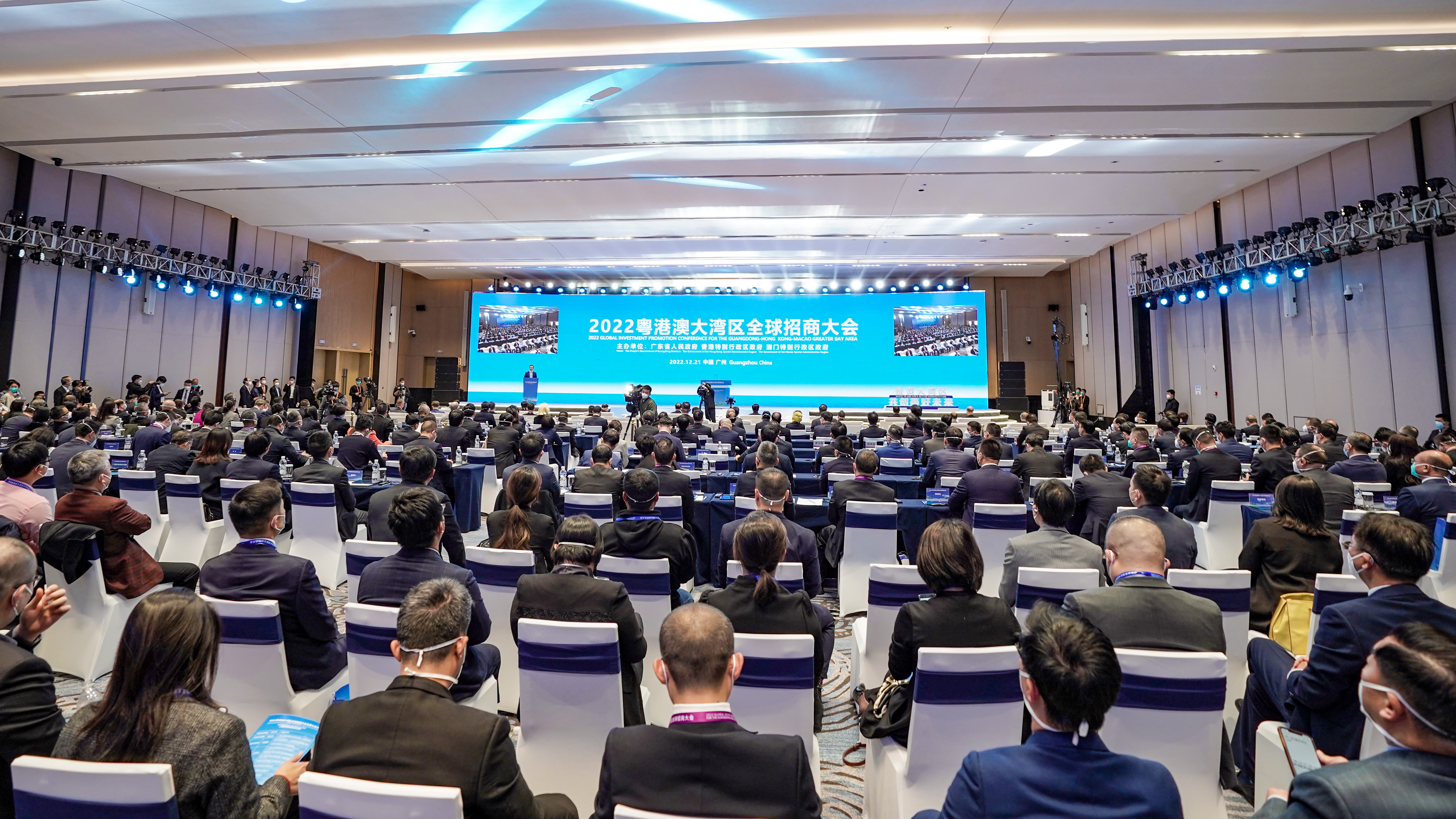 2024苏州全球招商大会主题会议召开 签约总投资约3720亿元