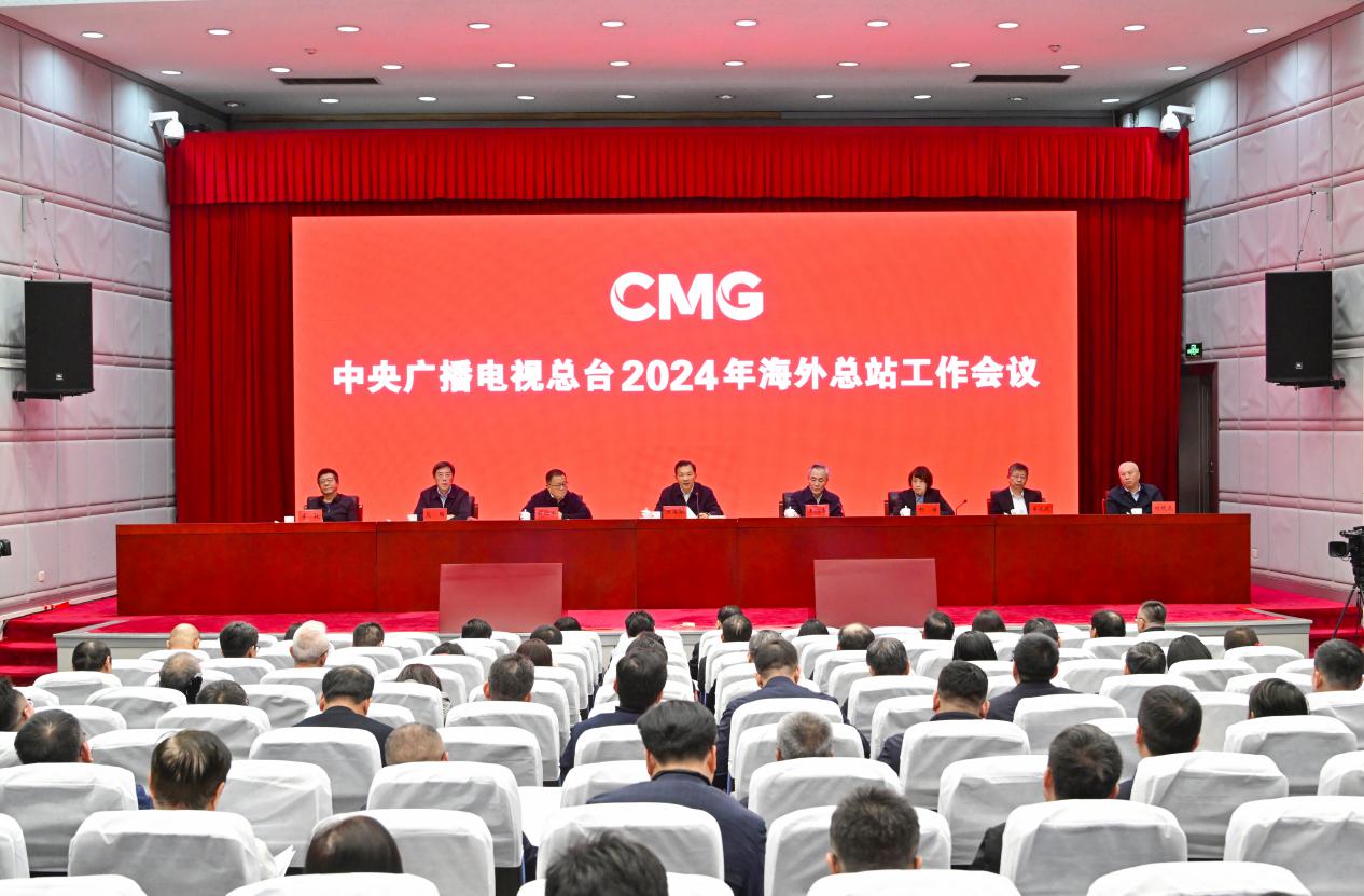 2024苏州全球招商大会主题会议召开 签约总投资约3720亿元