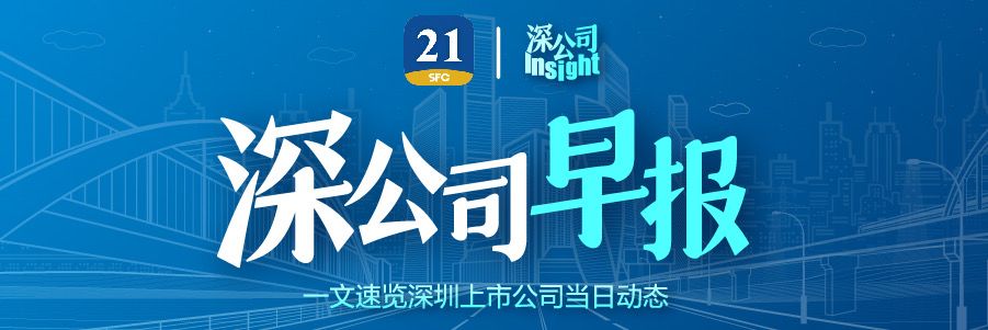 *ST长方：2024年第一季度净利润约-328万元