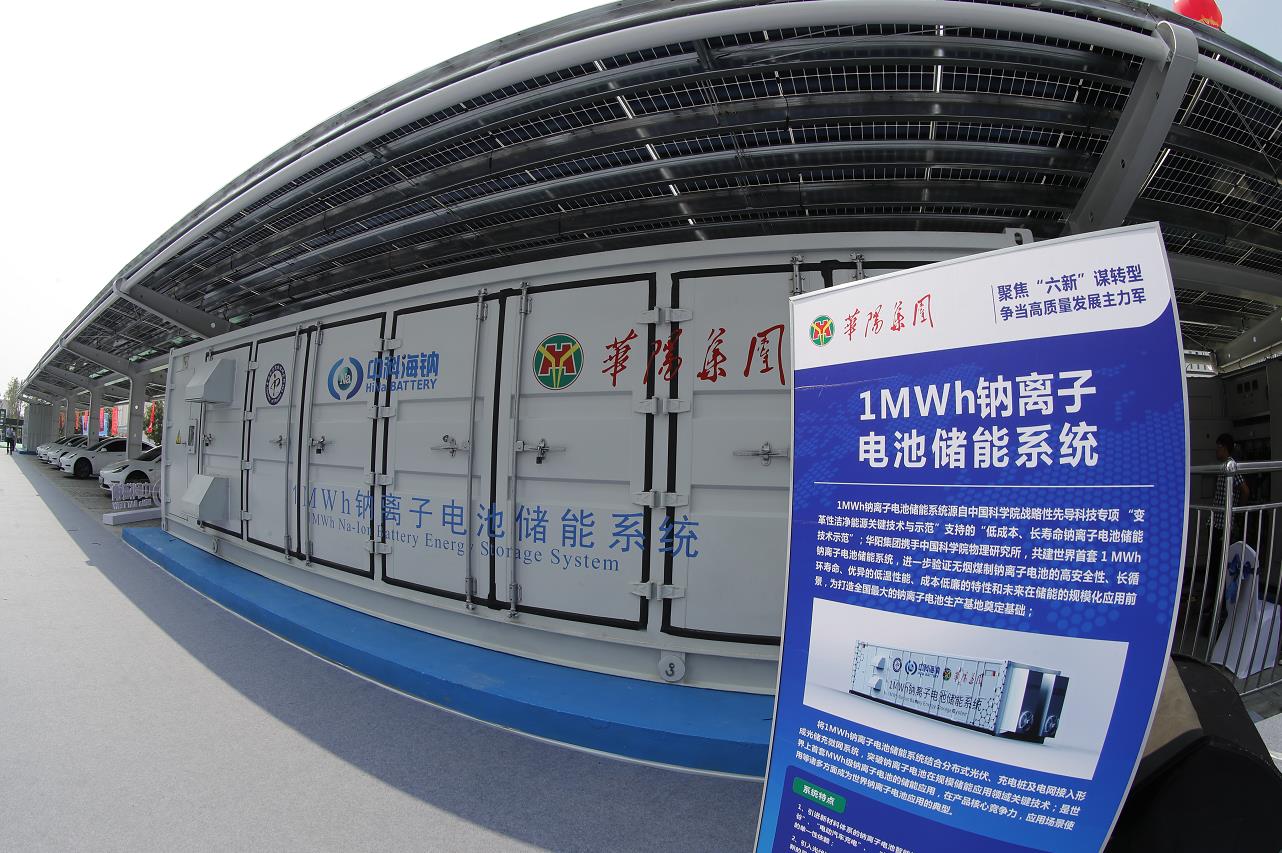 圣阳股份：公司有对钠离子电池进行技术储备和相关研究，目前公司已完成钠离子电池小批试制，尚未批量化应用