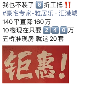 南京放大招！买房可落户