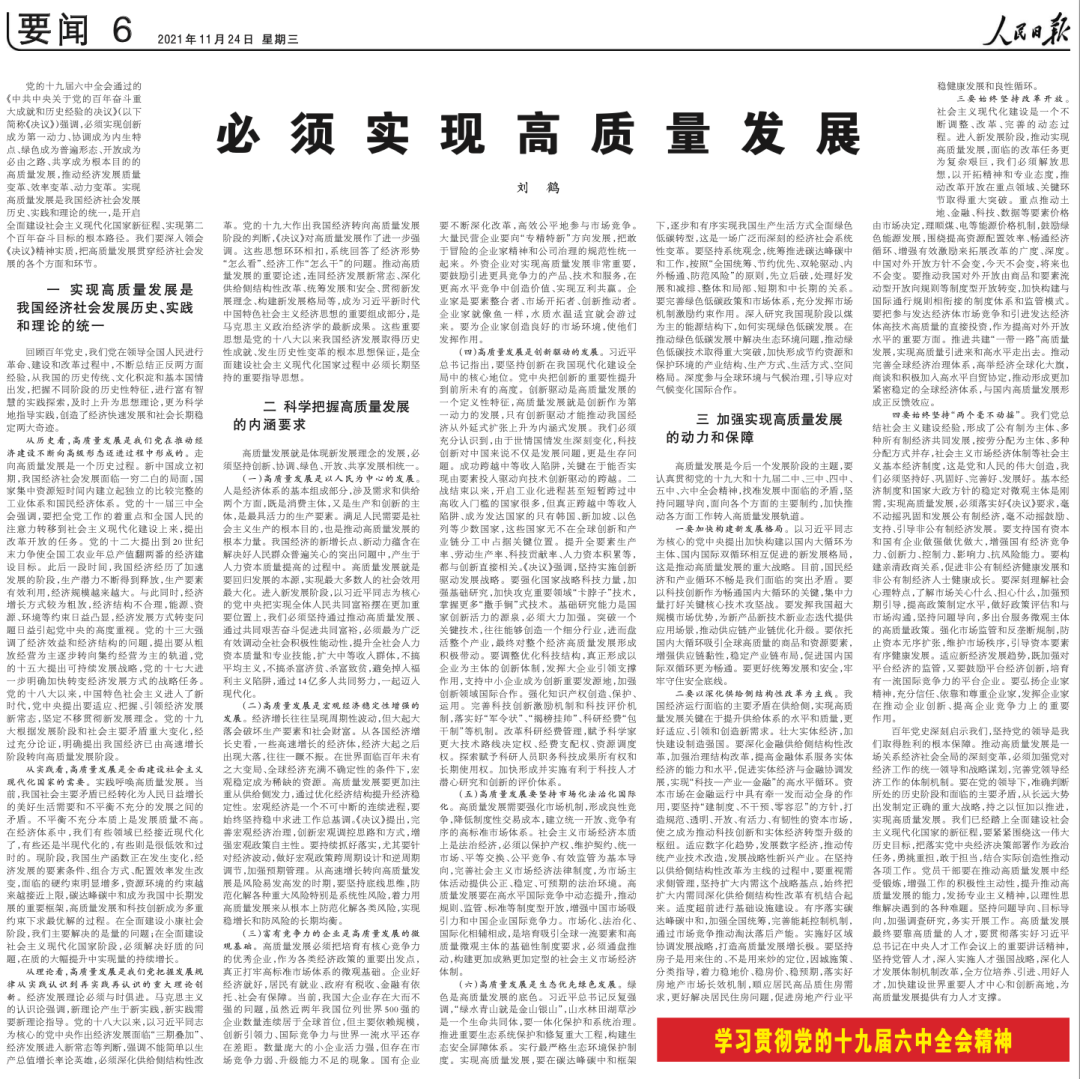 最新，重磅来了！信息量很大