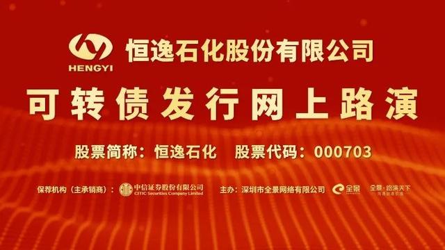 注意！卓锦股份将于6月7日召开股东大会