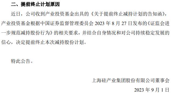 多家基金公司宣布：终止！