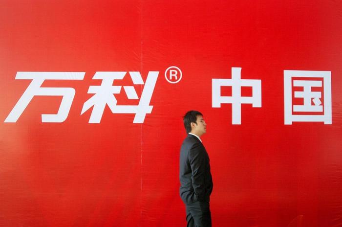 万科回应被穆迪下调评级：坚决反对，目前公司经营稳定