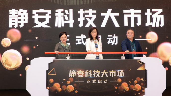 开放聚力，创新图强――“上海数字经济参访”系列第一站：走进拼多多活动圆满举办