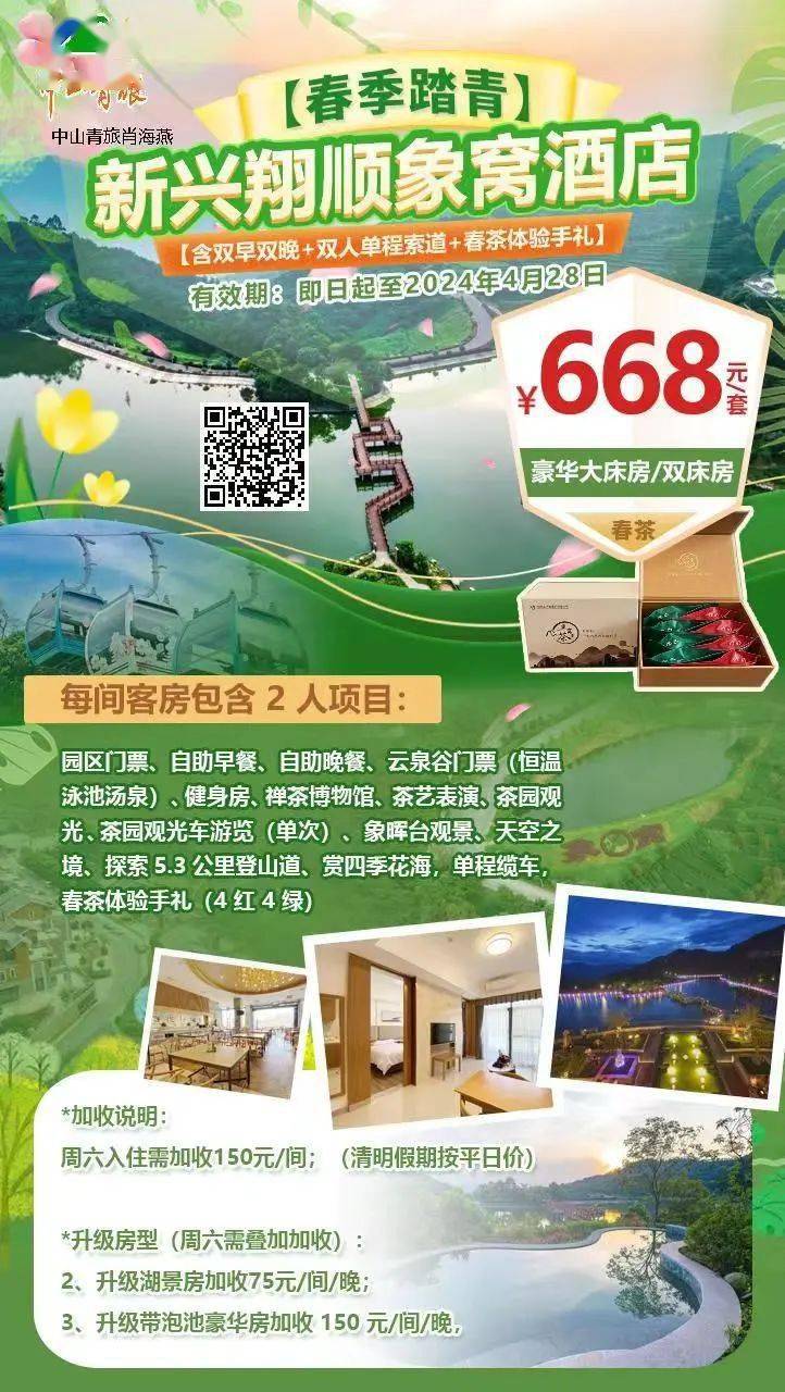 2024年4月28日今日绿沸石价格最新行情消息