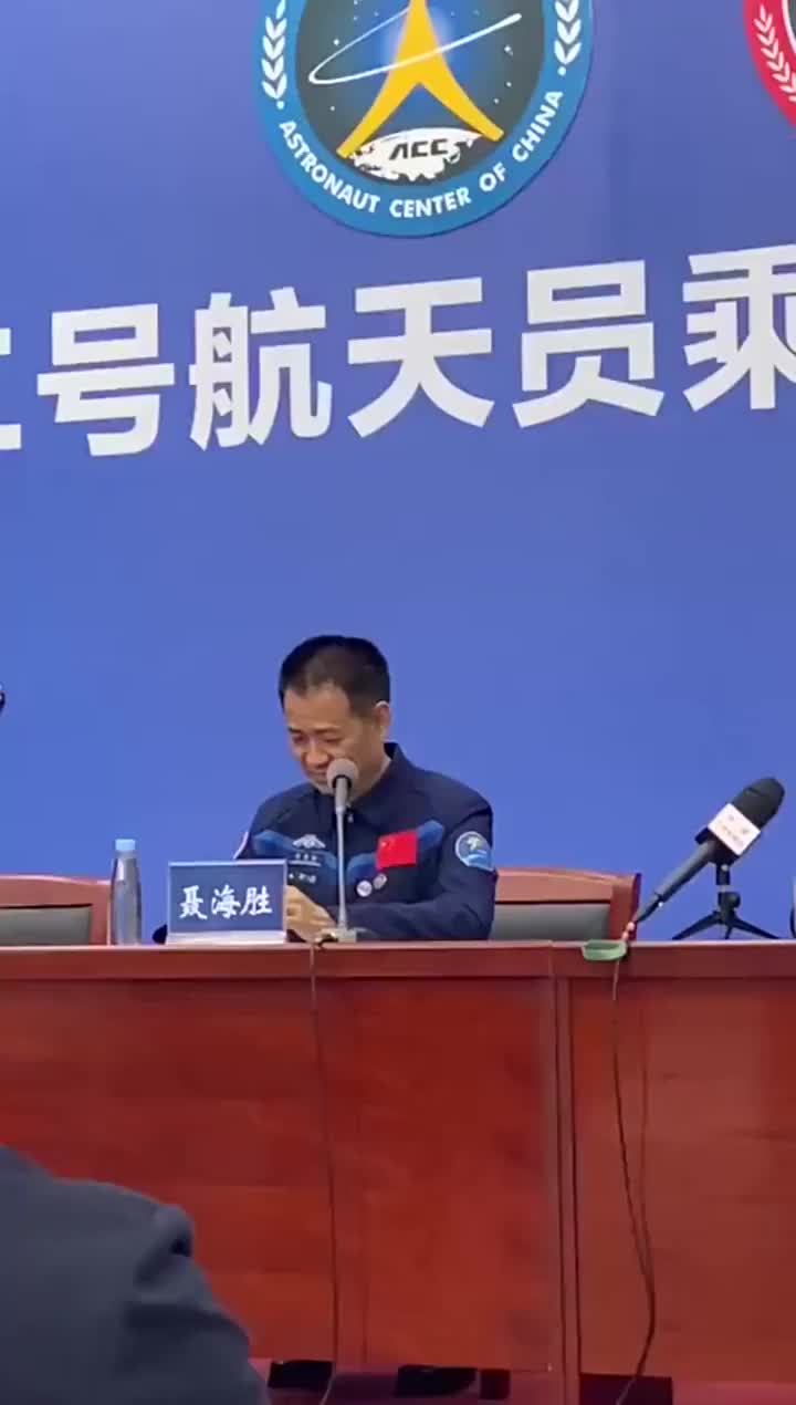 新华社快讯：中国航天员乘组完成在轨交接 神十七航天员即将天外归来
