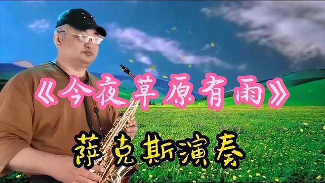 记者手记：119号元素，我们在等你