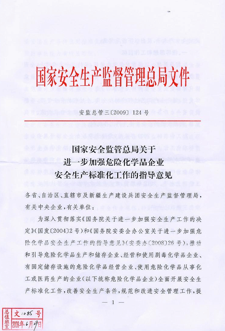 金安国纪：根据深交所的相关规定，在公司披露相关业绩报告前，不得对外透露公司经营情况，敬请谅解