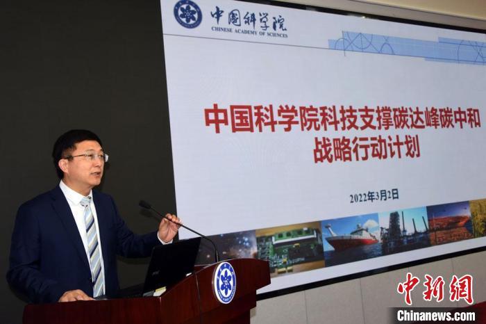 国轩高科：计划在2040年实现企业碳中和目标