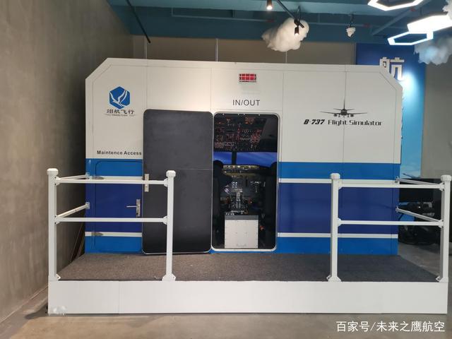中国自研新一代全动飞行模拟机视景系统正式商运