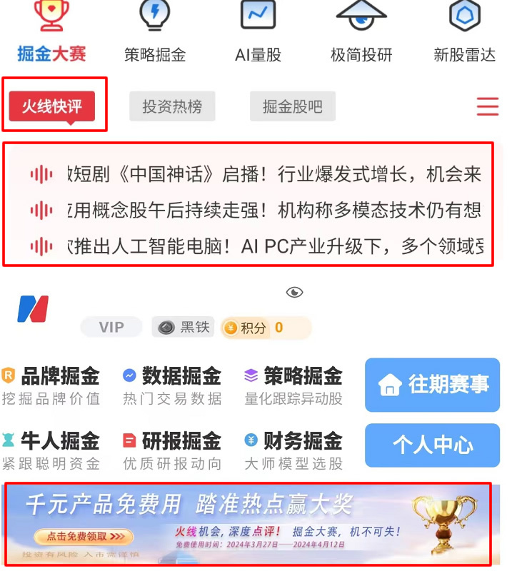 抓牢跨境电商产业发展红利 境内支付机构积极布局跨境业务