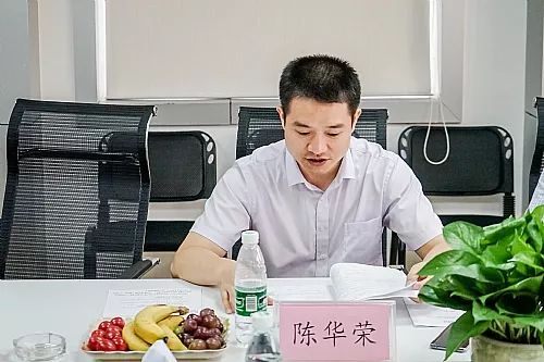 世纪华通：4月29日召开董事会会议