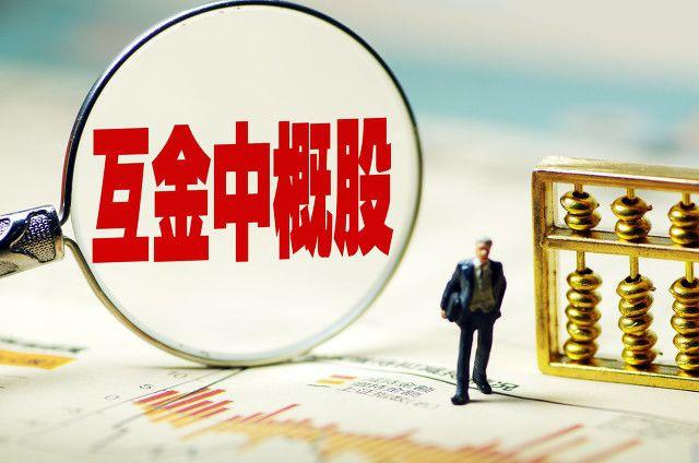 北交所年报披露收官：超九成北交所公司净利为正，12家业绩实现翻番！