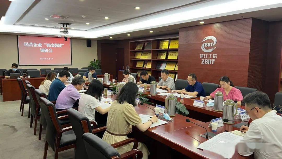 ST工智：4月26日召开董事会会议