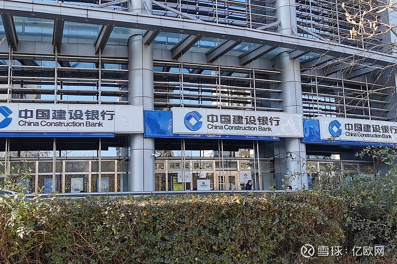 “老建行”张毅回归出任党委副书记